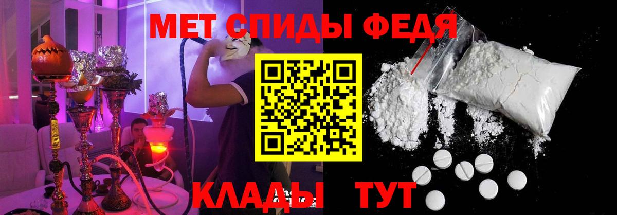 Амфетамин VHQ  Амфетамин  блэк спрут сайт  Вход с VPN  Миллерово 