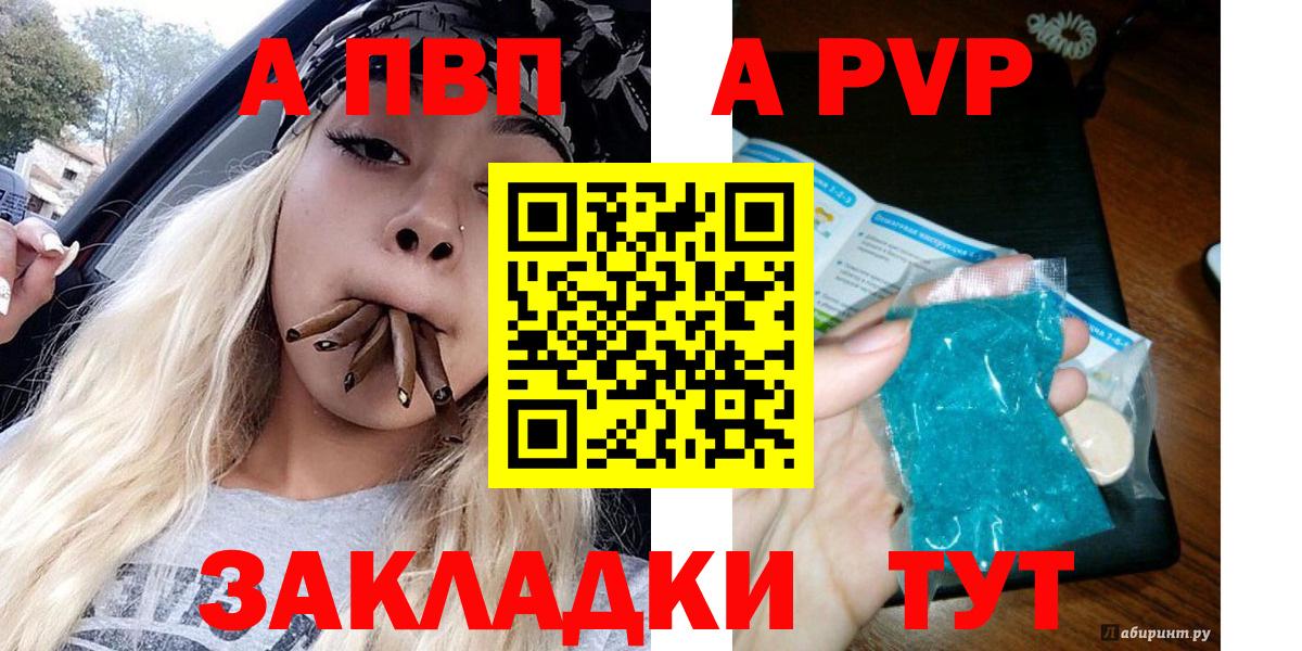 Альфа ПВП СК КРИС  Вход с VPN  Миллерово  A PVP  Alfa_PVP мука 