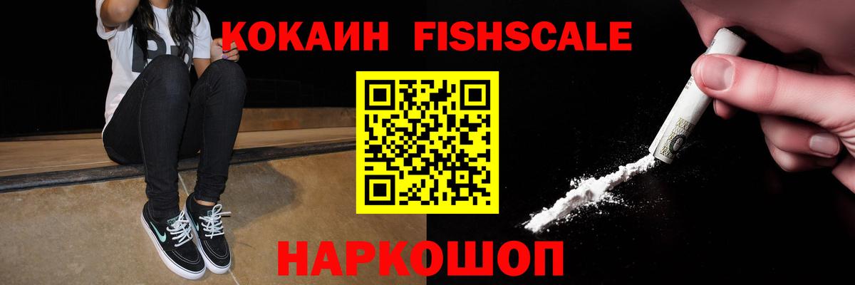 Кокаин 99% Миллерово