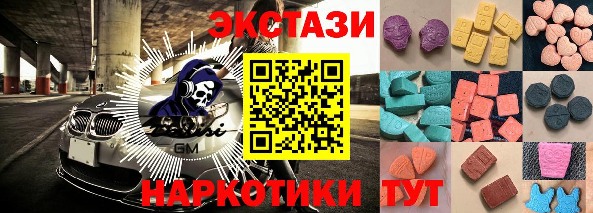 Метамфетамин  Миллерово  Вход с VPN  ГАШИШ  Канабис  Мефедрон   ГЕРОИН 
