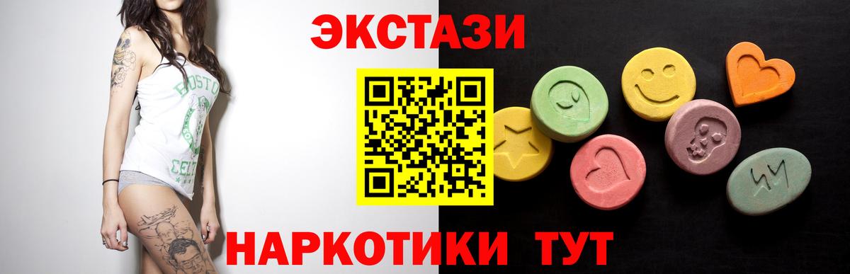 Миллерово  ЭКСТАЗИ louis Vuitton  Вход с VPN  Экстази mix 