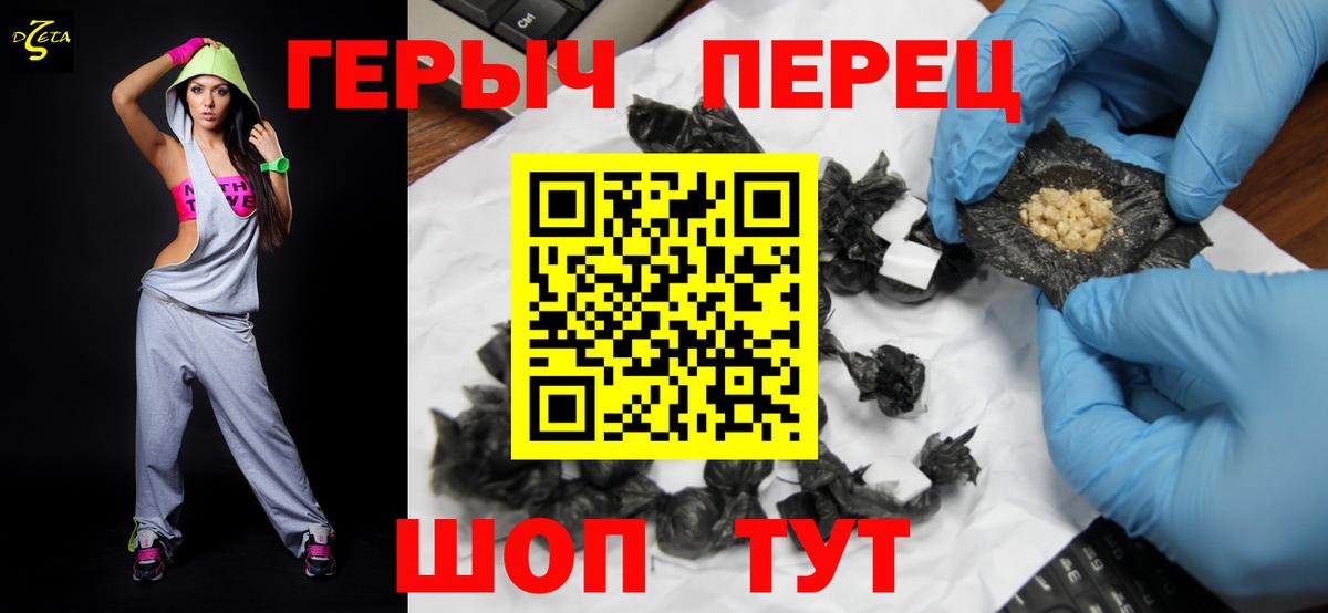 Героин афганец  Вход с VPN  Миллерово 