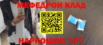 героин Тулун