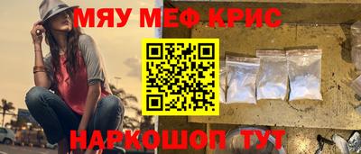 кокаин премиум Туймазы
