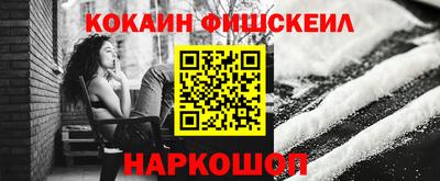 кокаин премиум Туймазы