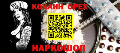 героин Тулун