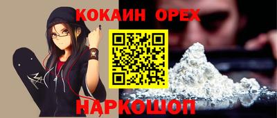 героин Тулун