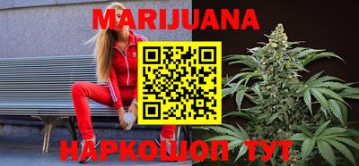 мяу мяу кристалл Тула