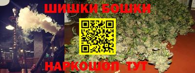 мяу мяу кристалл Тула