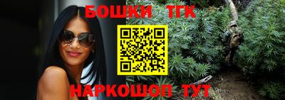 героин Тулун