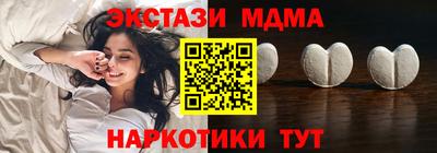 героин Тулун