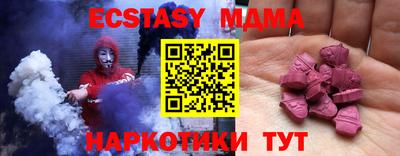 героин Тулун