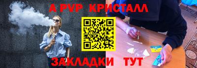 гашик Усть-Илимск