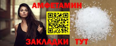 мяу мяу кристалл Тула