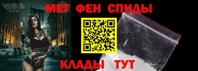 мяу мяу кристалл Тула