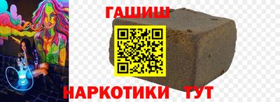 мяу мяу кристалл Тула