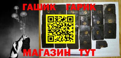 наркотики Усть-Джегута