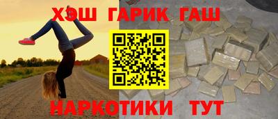героин Тулун