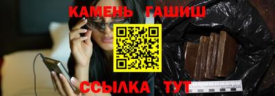 мяу мяу кристалл Тула