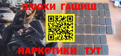 мяу мяу кристалл Тула