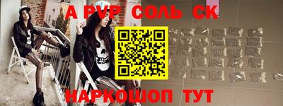 героин Тулун