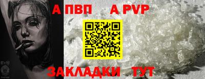 тгк Уссурийск