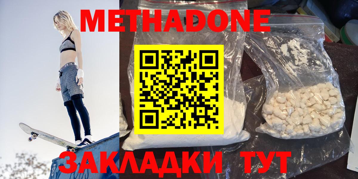 АМФЕТАМИН Миллерово
