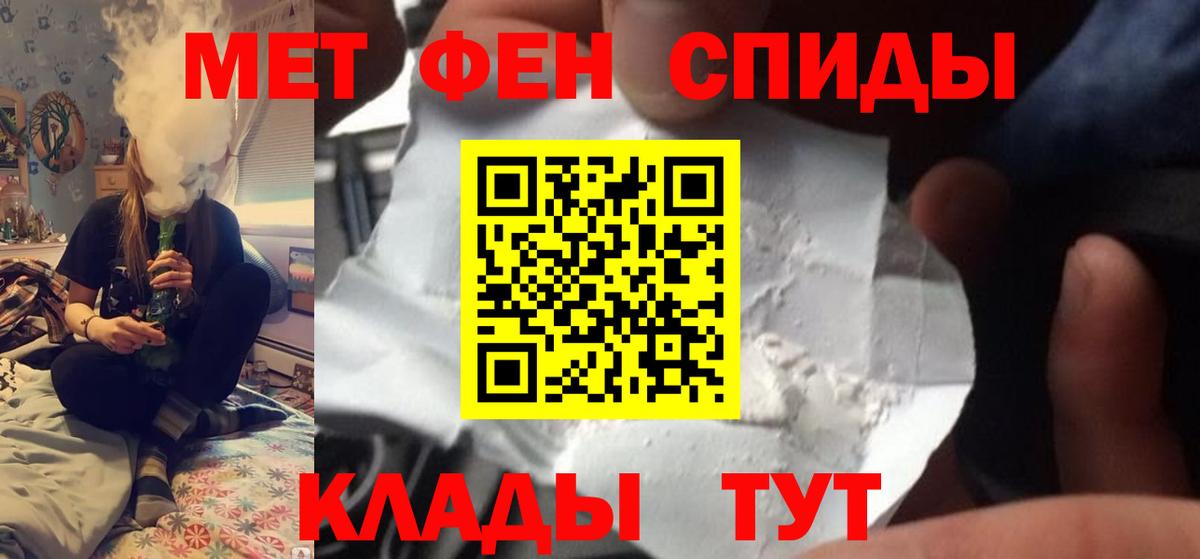 Метамфетамин Декстрометамфетамин 99.9% Миллерово