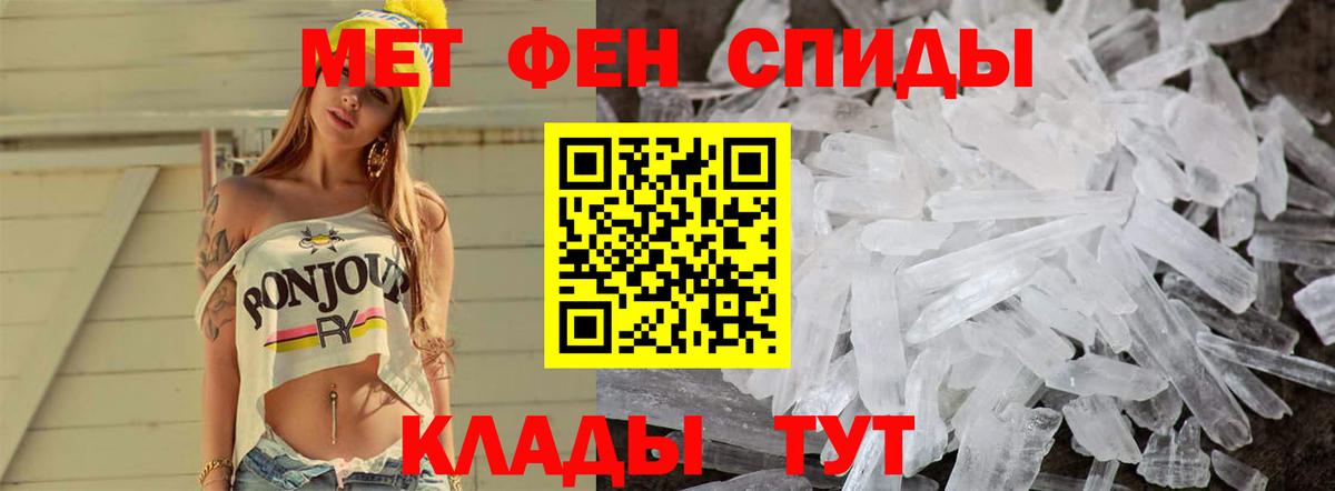 Первитин витя  Вход с VPN  Миллерово  Первитин витя 