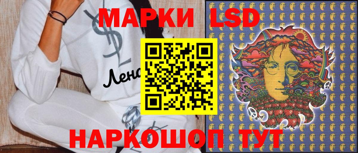 хочу   Марки N-bome 1,5мг  Вход с VPN  Миллерово 