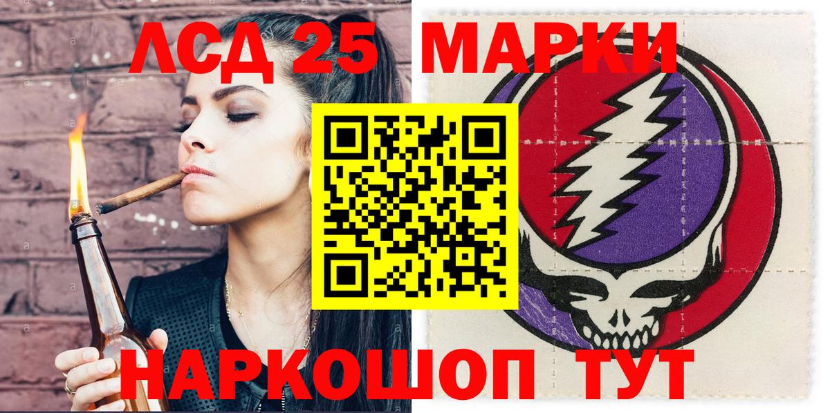 Марки NBOMe 1500мкг Миллерово