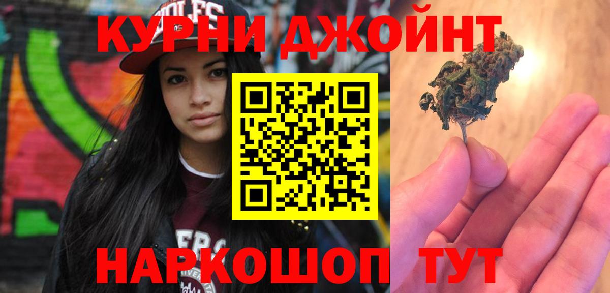 Канабис VHQ  Бошки марихуана LSD WEED  Миллерово  Бошки марихуана Amnesia  Вход с VPN  Бошки марихуана гибрид 